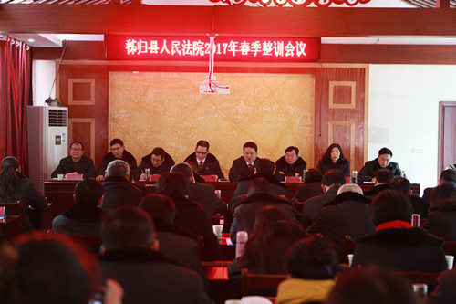 春季整训会议(1).jpg 春季整训会议(1).jpg