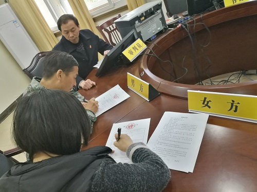 变更调解1.jpg 变更调解1.jpg