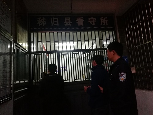 送往看守所.jpg 送往看守所.jpg