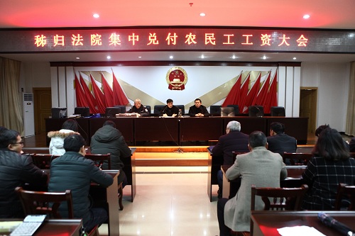 支付工资大会.jpg 支付工资大会.jpg