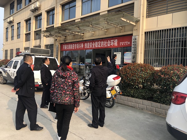 协商外墙挂牌地点.jpg 协商外墙挂牌地点.jpg