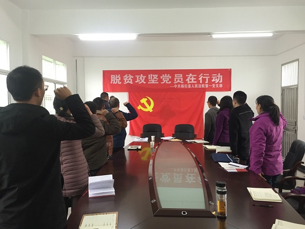 宣誓.jpg 宣誓.jpg