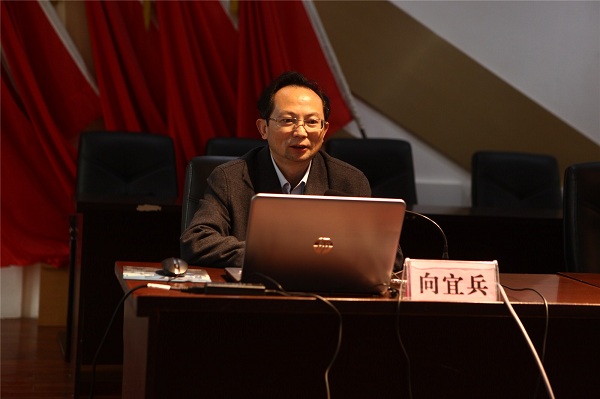 向宜兵讲座.JPG