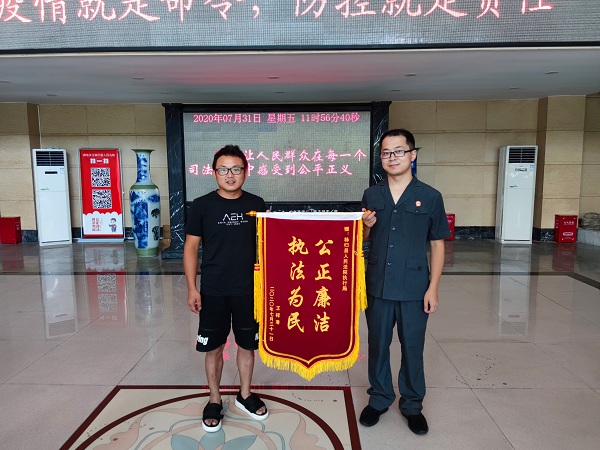 当事人为执行干警送来锦旗.jpg 当事人为执行干警送来锦旗.jpg