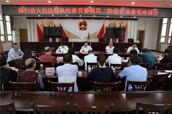 会议现场.jpg 会议现场.jpg