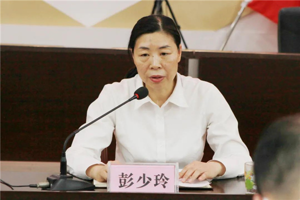 彭少玲同志代表院党组表态.jpg 彭少玲同志代表院党组表态.jpg