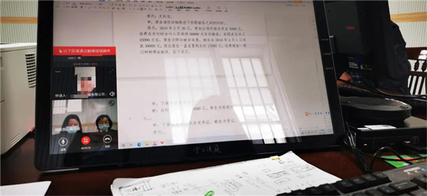 为减少当事人诉累 法官通过远程视频开庭审理.jpg 为减少当事人诉累 法官通过远程视频开庭审理.jpg