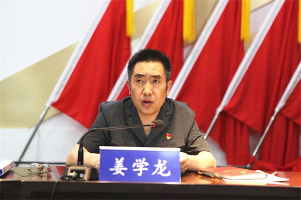 姜学龙同志传达文件精神.jpg