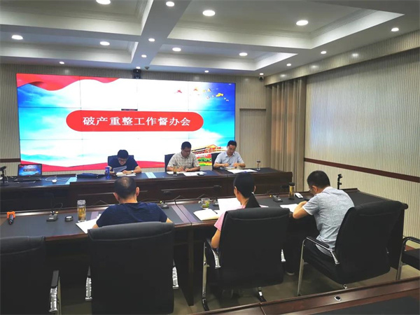 会议现场.jpg 会议现场.jpg