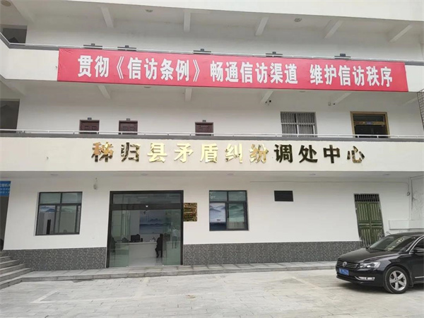 矛盾纠纷调处中心.jpg