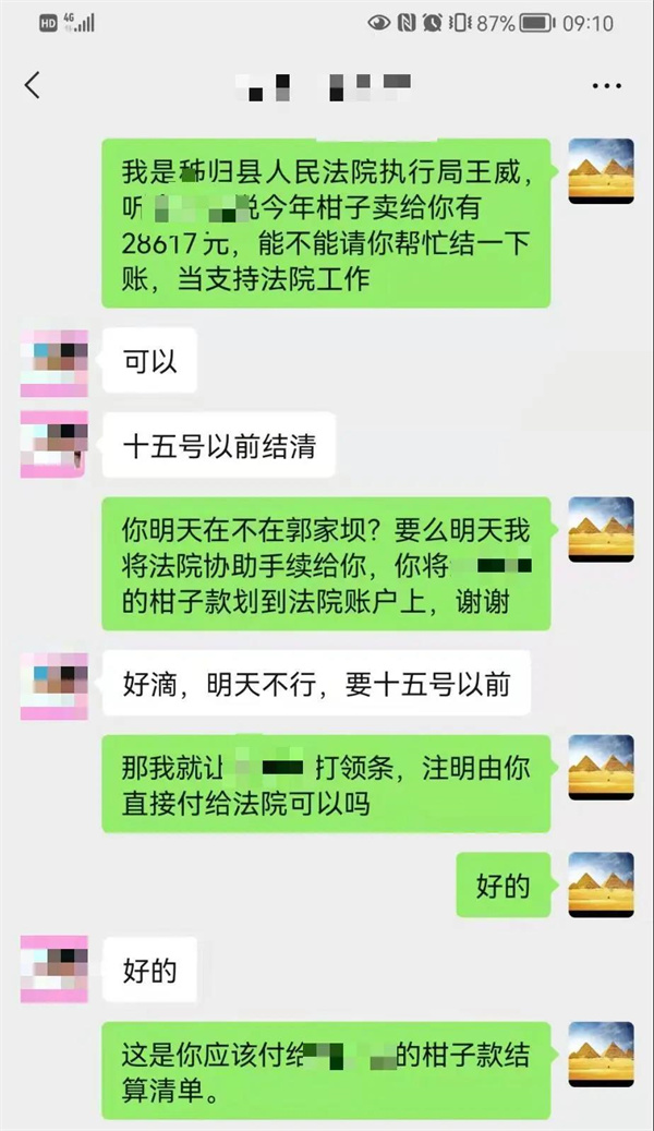 对于暂时无法结清的款项进行催缴.jpg