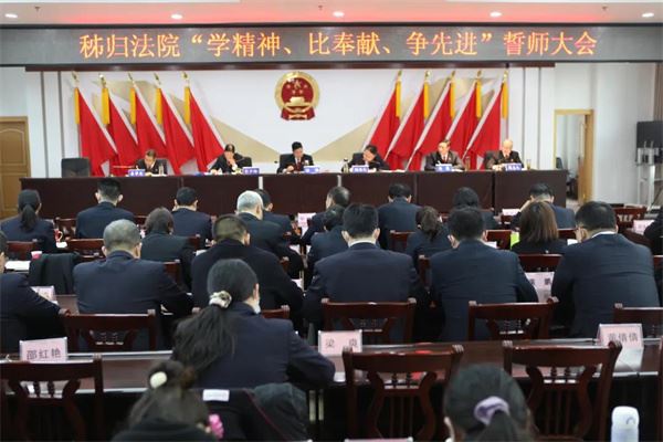 会议现场.jpg 会议现场.jpg