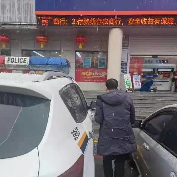 前往银行查询被执行人信息.jpg 前往银行查询被执行人信息.jpg