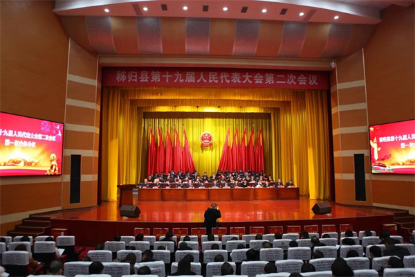 会议现场.jpg 会议现场.jpg