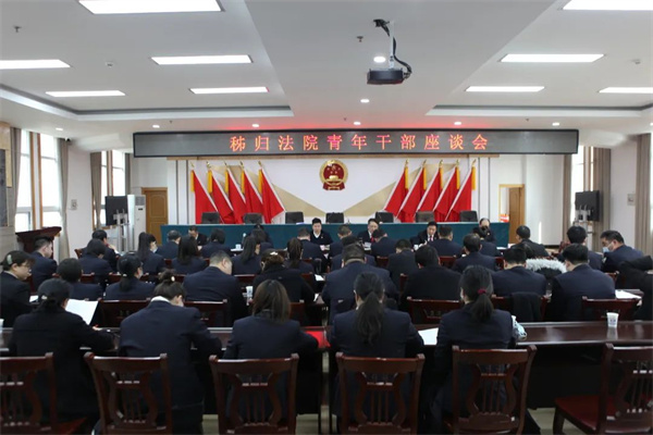 会议现场.jpg 会议现场.jpg