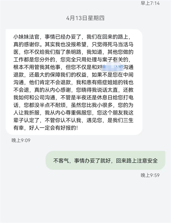微信图片_20230419175516.jpg 微信图片_20230419175516.jpg