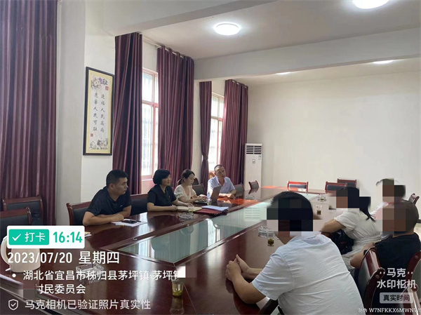 微信图片_20230724105713.jpg 微信图片_20230724105713.jpg