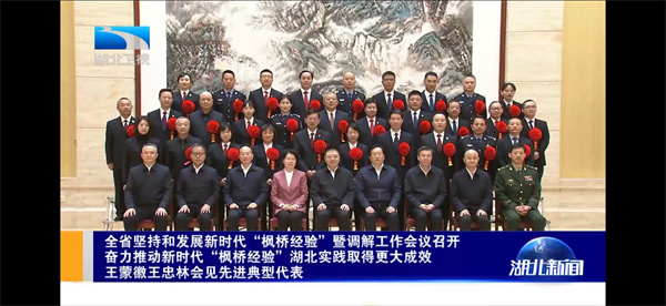 微信图片_20231201155335.jpg 微信图片_20231201155335.jpg